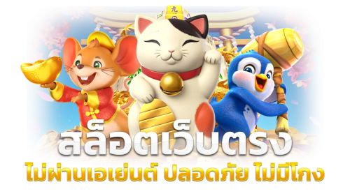 heng900 เว็บพนันทางเลือกใหม่ของการเดิมพันออนไลน์